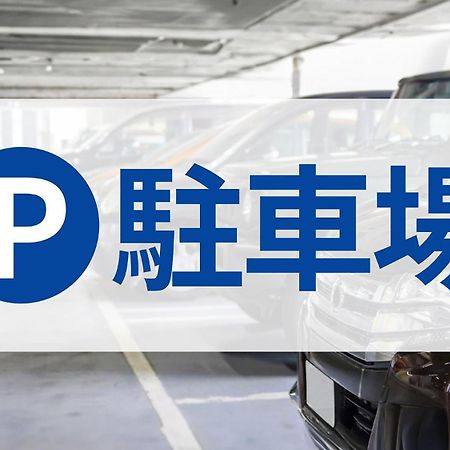 Toyoko Inn Gotemba Ekimae المظهر الخارجي الصورة