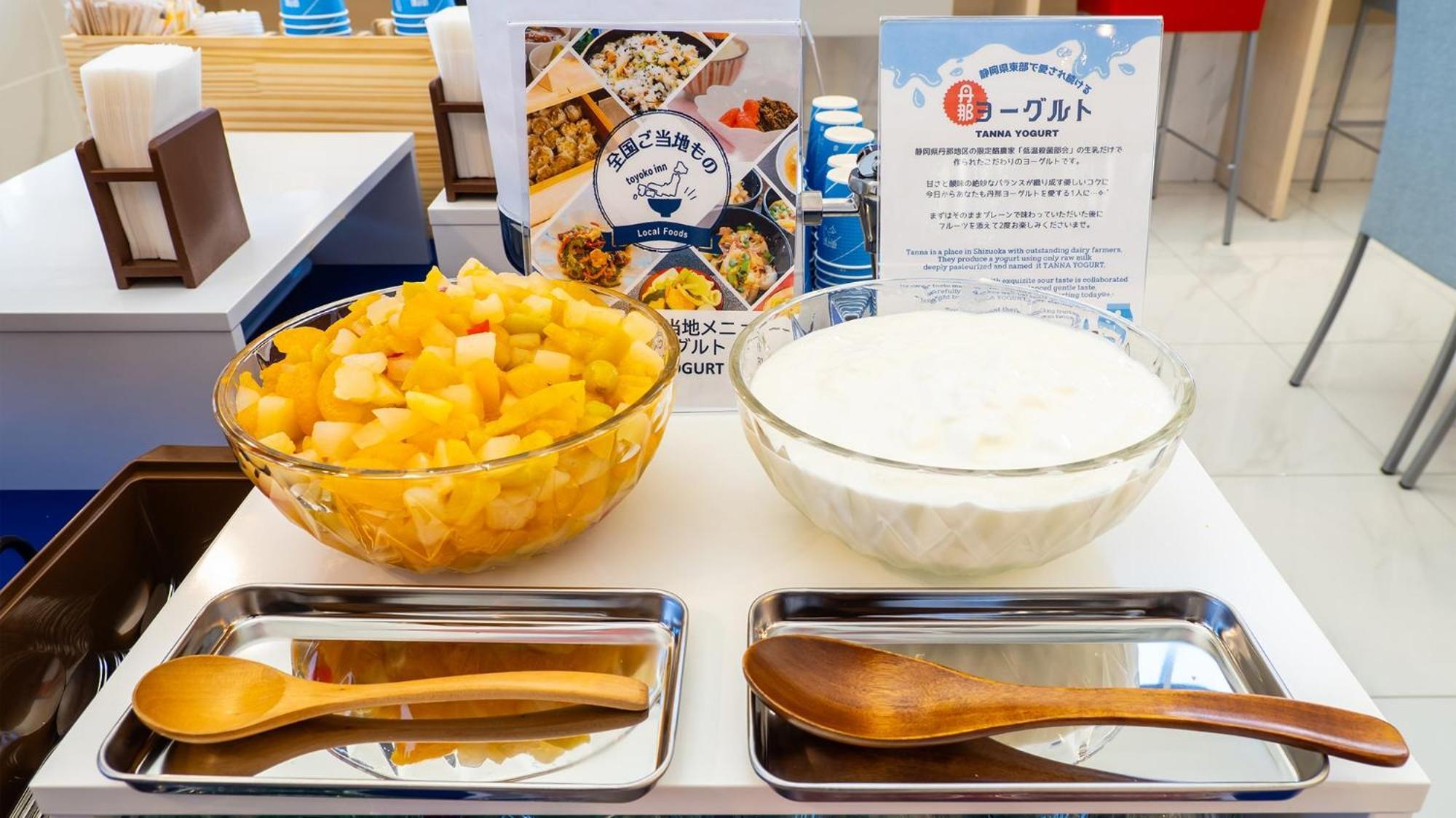 Toyoko Inn Gotemba Ekimae المظهر الخارجي الصورة